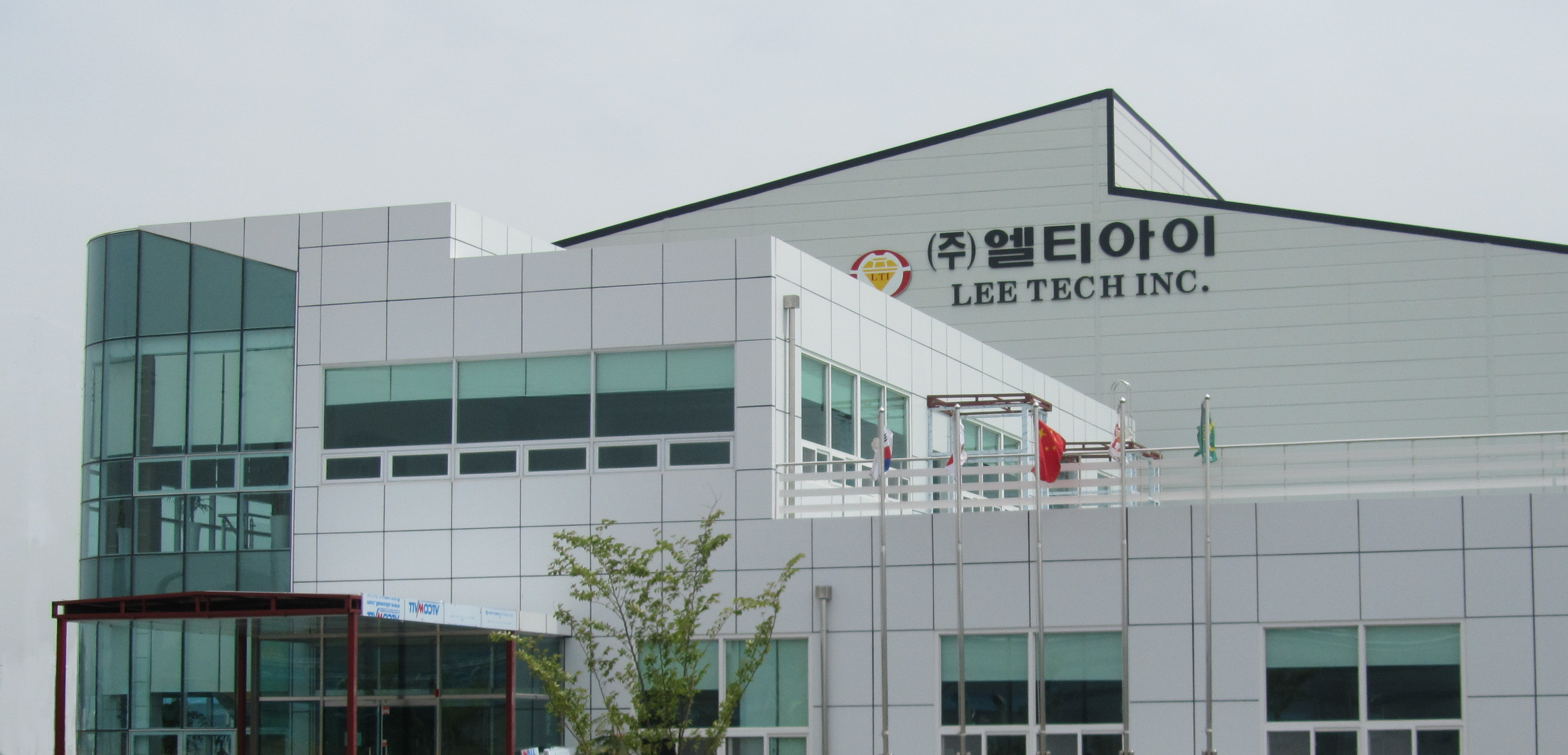 リーテック 韓国工場